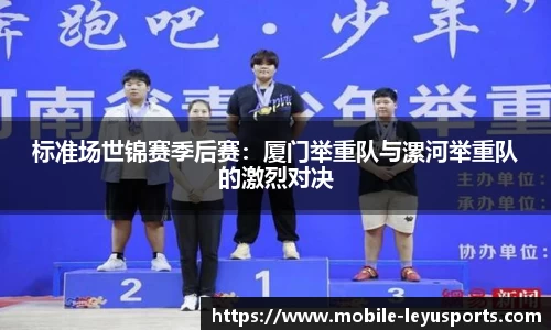 乐鱼体育官网