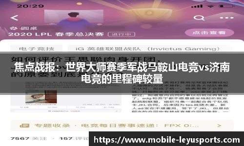 乐鱼体育官网