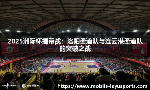 乐鱼体育