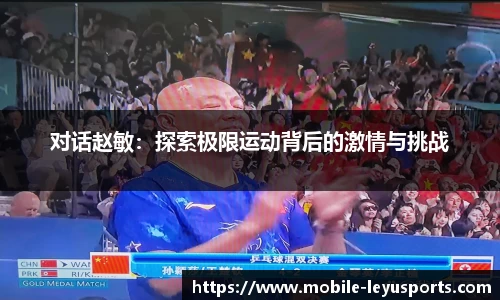 乐鱼体育