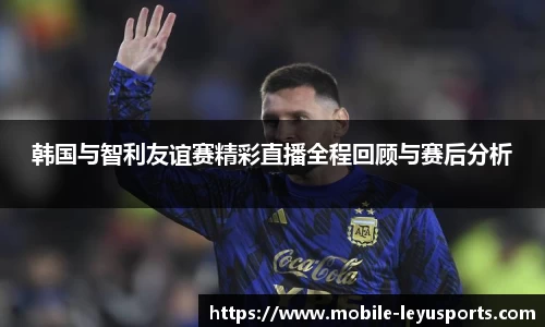 乐鱼体育官网
