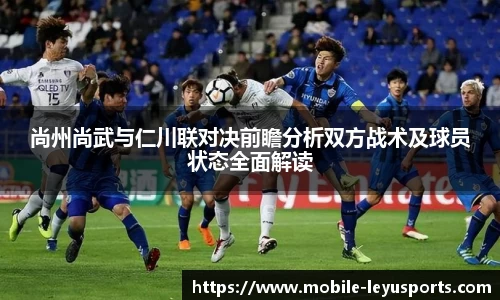 乐鱼体育