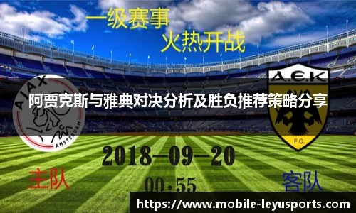 乐鱼体育