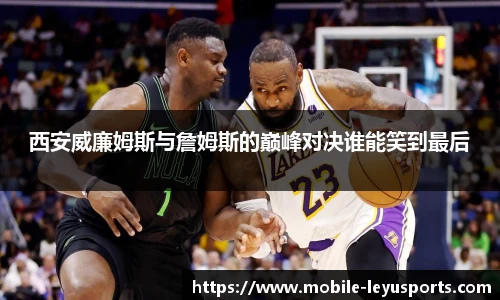 乐鱼体育