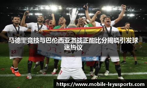 乐鱼体育